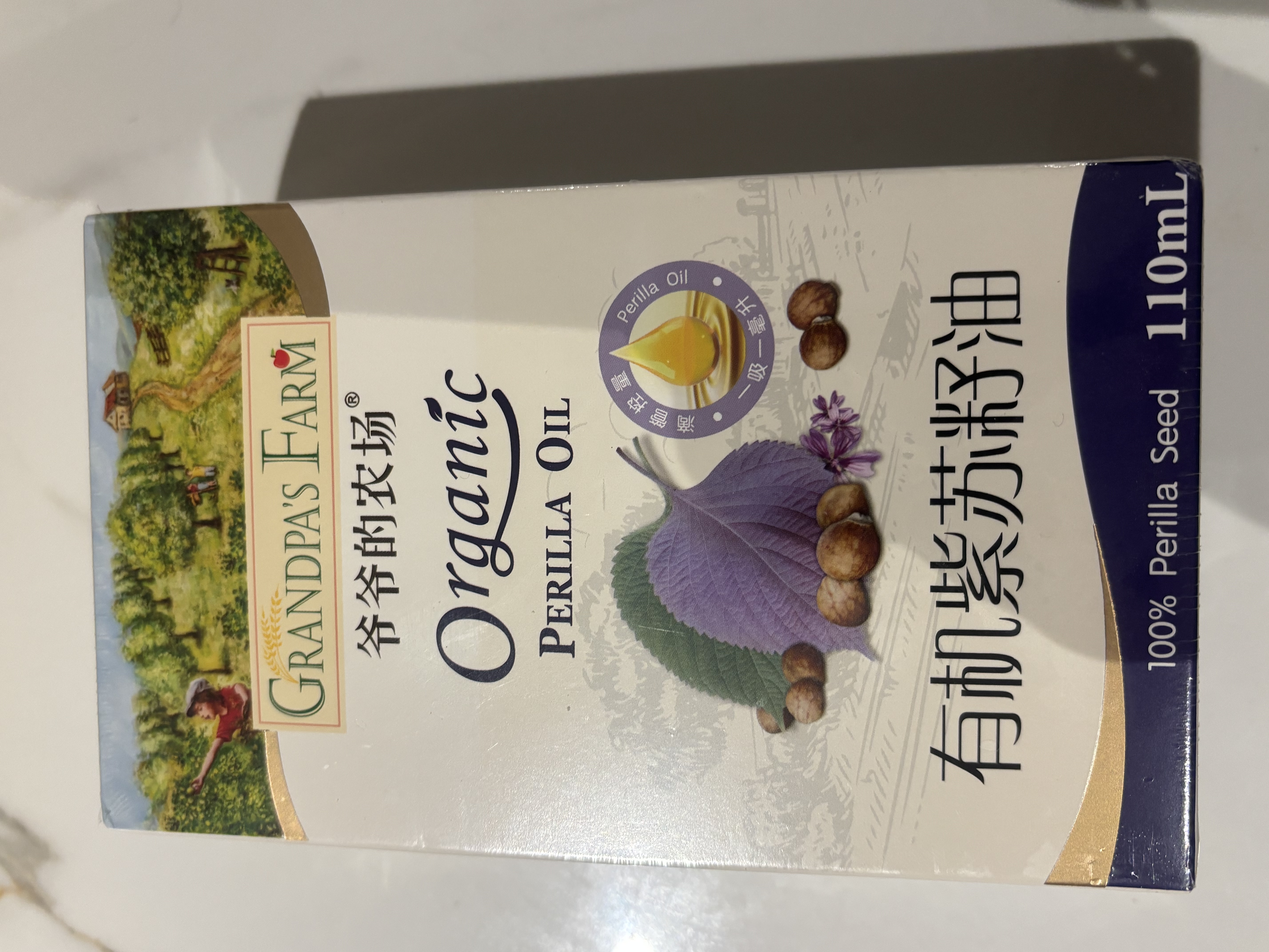 爷爷的农场有机紫苏籽油食用油110ml 热炒凉拌辅食油 赠婴儿宝宝辅食谱 实拍图
