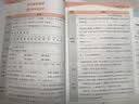 2026秋季53天天练小学语文一年级上册RJ人教版五三天天练5 3天天练5.3天天练5·3天天练学霸培优学霸提优 开学季 实拍图
