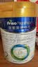 美素佳儿（Friso）皇家较大婴儿配方奶粉 2段（6-12个月）800克 乳铁蛋白 新国标 实拍图