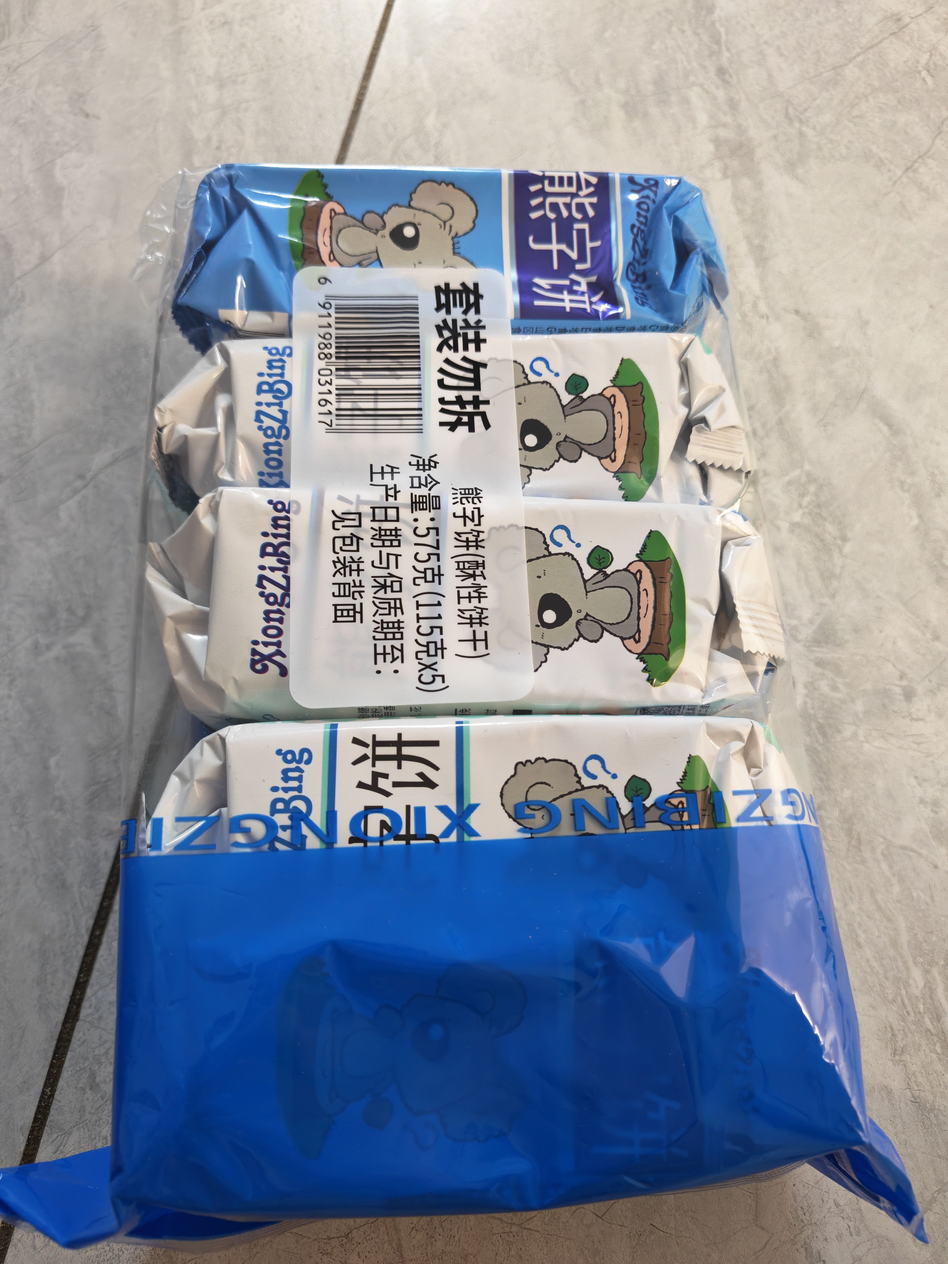 好吃点熊字饼115g*5包 儿童休闲零食小熊饼干早餐伴侣 办公室解馋分享装 实拍图