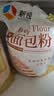 新良原味面包粉10斤装 高筋面粉 烘焙原料 手撕面包机用小麦粉 实拍图