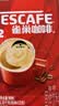 雀巢（Nestle）【樊振东同款】1+2原味低糖*速溶咖啡三合一冲调饮品90条1350g 实拍图