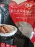泰森（Tyson）奥尔良鸡翅中454g 烧烤鸡翅鸡中翅冷冻半成品生鲜空气炸锅食材 实拍图