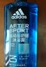 阿迪达斯（adidas）冰点沐浴露男士专用洗发水洗面奶三效合一 游泳去氯保湿 大容量 实拍图