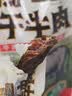 三只松鼠手撕风干牛肉干250g原味内蒙古特产风味牛肉干肉脯休闲零食 实拍图