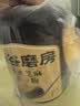 五谷磨房黑芝麻糊五黑粉无糖核桃芝麻黑豆粉代餐粉600g 实拍图