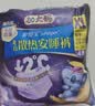 护舒宝 【速干防漏】考拉散热安睡裤XL加大码16条安心裤夜安裤型卫生巾 实拍图