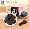 采芝斋土特产苏州采芝斋生产苏式糖果传统零食休闲黑芝麻薄皮180g盒装 实拍图