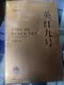 七春英红九号茗茶 英德红茶暖胃口粮茶功夫茶叶 广东特产250g 实拍图