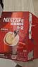 雀巢（Nestle）【樊振东同款】1+2原味低糖*速溶咖啡三合一冲调饮品90条1350g 实拍图