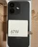 小米（MI）REDMI Note 17 Pro 12+256黑 9000mAh大电池 抗摔防水 AI反诈 国家补贴 红米note15pro新款 5g手机 实拍图