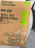 英氏有机婴幼儿肉蔬面条200g*3 婴儿面条宝宝面条辅食儿童早餐10月+ 实拍图