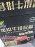 伊赛国产清真黑椒牛排套餐10片1300g 含酱包 实惠礼盒装 礼盒 实拍图