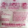 莲花味精200g【0添加 纯粮酿造99%高纯度】 小袋尝鲜 厨房调料 实拍图