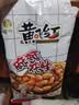 洽洽椒盐花生15g*30袋闲零食小吃下酒菜酒友圈花生米炒货节日 实拍图