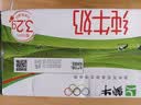 蒙牛全脂纯牛奶250ml*16盒 牛奶礼盒 电商定制送礼礼盒 实拍图
