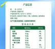 伊利金典4.4g高蛋白牛奶整箱 250ml*10瓶  礼盒装 实拍图