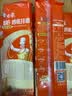 白象鸡蛋龙须面挂面细白面高钙面条 鸡蛋挂面 150g*10袋 实拍图