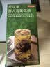 京东京造罗汉果胖大海菊花茶200g(10g*20) 金银花甘草吸烟清润凉喉养生茶 实拍图