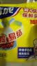 洁成背心式保鲜袋厨房冰箱冷藏冷冻食品袋28*25*cm*72只 实拍图