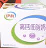 伊利【新鲜日期】高钙低脂牛奶 250ml*21盒加25%钙 实拍图