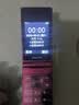 飞利浦（PHILIPS）V13P 海棠红 翻盖老人手机 移动联通电信4G全网通 双卡双待老年人手机大字大声音备用智能学生手机 实拍图