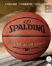 斯伯丁（SPALDING）篮球TF系列6号女子比赛室内外兼用耐磨训练六号篮球 77-176Y6 实拍图