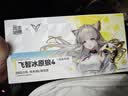 飞智冰原狼4 明日方舟：终末地 联名款游戏手柄礼盒【联名款手柄+定制底座+定制摇杆帽+定制贴纸】 实拍图