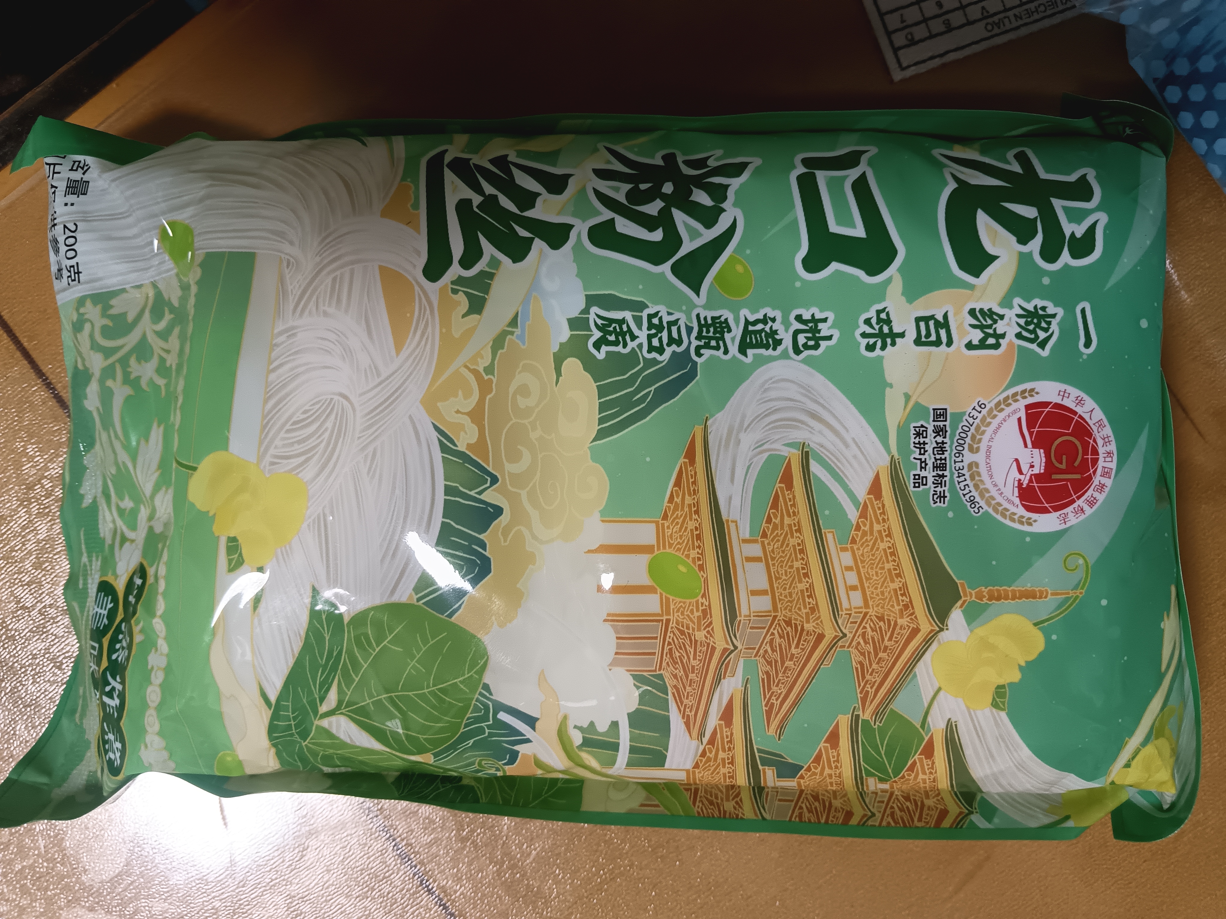 双塔龙口粉丝凉拌粉条水晶粉干捞鸭血花甲粉丝南北干货烧烤火锅食材 实拍图
