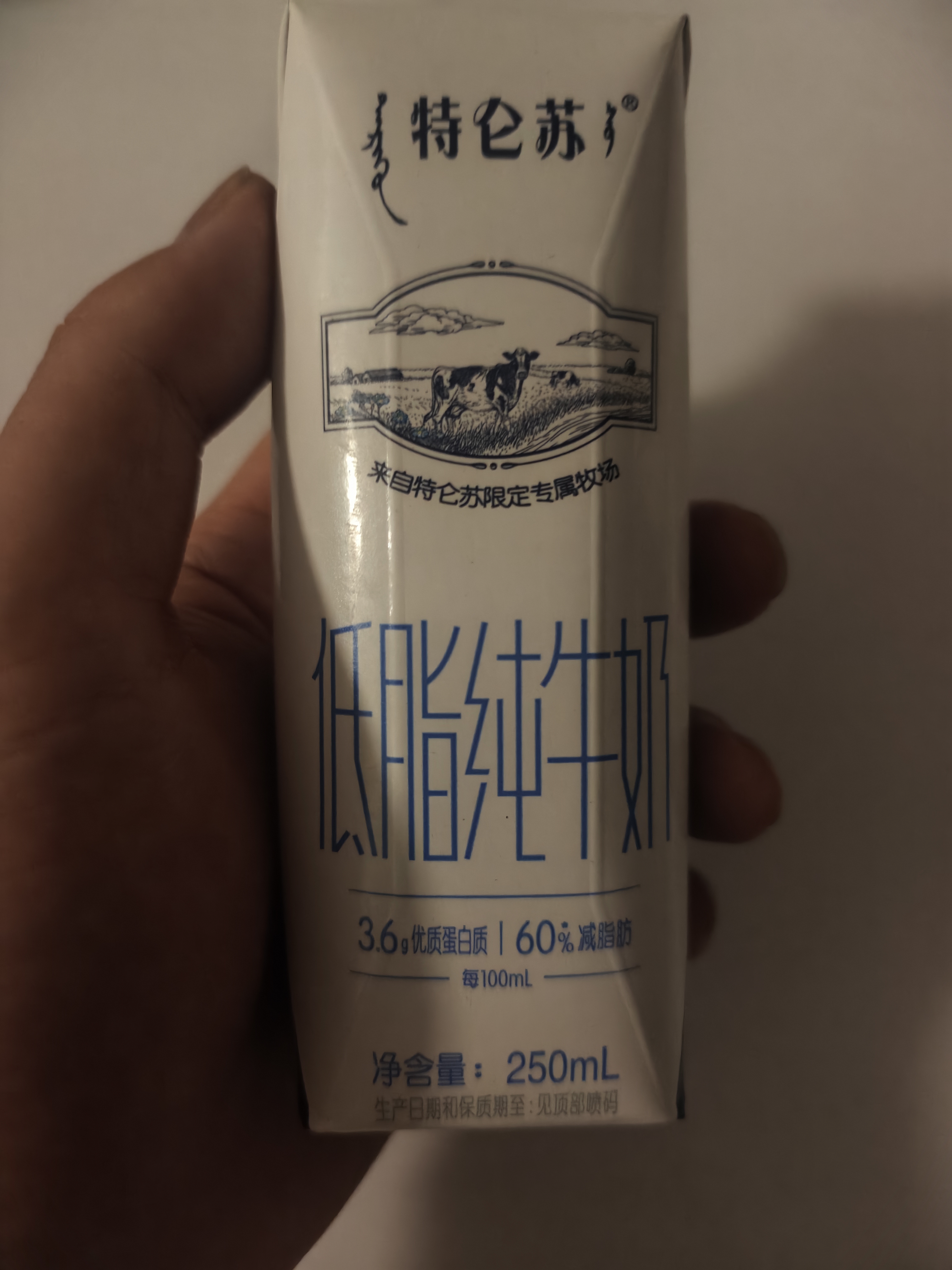 蒙牛特仑苏低脂纯牛奶250ml×16盒 3.6g蛋白 健身减脂 送礼礼盒 实拍图
