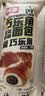 桃李巧乐角面包巧克力600g夹心爆浆可颂牛角包早餐糕点办公室零食整箱 实拍图
