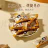 大白兔花生太妃糖120g 办公室下午茶点配咖啡点心 儿童礼物零食网红小吃 实拍图