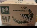 伊利【新鲜日期】金典纯牛奶早餐奶250ml*16盒3.6g 中秋礼品礼盒装 实拍图