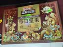 三只松鼠每日坚果1050g35袋独立包装腰果葡萄干坚果礼盒礼包出游团购送礼 实拍图