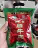 贾永信腊牛肉200g中华老字号陕西西安特产回民街桥梓口美食即食中秋礼 实拍图