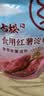 古松纯红薯淀粉200g带嘴【勾芡】地瓜甘薯番薯粉 炸肉裹粉 始于1998 实拍图