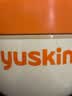 悠斯晶（yuskin）维生素乳霜女护手霜滋润保湿修护手足霜防干裂送妈妈女友礼物120g 实拍图