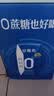 伊利安慕希AMX 0蔗糖常温酸牛奶200g*12盒*2 8-9月产 礼盒装 实拍图