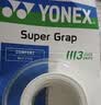 尤尼克斯（YONEX）羽毛球手胶防滑粘性吸汗耐磨印花握把胶AC994黑色4条装 实拍图