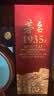 茅台 1935 酱香型白酒 53度 500ml 单瓶装（新老包装随机发货） 实拍图