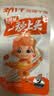 劲仔【王俊凯推荐】深海小鱼 香辣味 300g/盒 20包  鱼仔鱼干下酒菜 实拍图