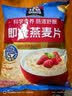桂格（QUAKER）即食燕麦片1478克 营养早餐 膳食纤维 零添加白砂糖 实拍图