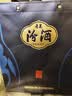 汾酒 青花20升级版 中秋送礼 清香型白酒 53度 500mL*2瓶 新包装 实拍图
