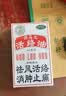 【香港进口】狮马龙活络油40ml祛风活络消肿止痛 风湿关节酸痛手足麻木跌打损伤轻度烫伤 实拍图