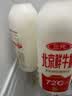 三元乐活高品质牛乳200ml*12瓶 冲咖啡 拌麦片 牛奶 实拍图