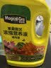 美益棵浓缩营养液通用型600ml月季多肉绿植花卉盆栽园林复合肥料水溶肥 实拍图