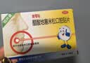 【原研药】意可贴 醋酸地塞米松口腔贴片 0.3mg*10片/盒 双层片 非感染性口腔溃疡 口腔黏膜溃疡 实拍图