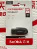 Sandisk闪迪64GB USB3.2 U盘 CZ550黑色 读速100MB/s 安全加密 数据恢复 学习办公电脑车载 高速大容量优盘 实拍图