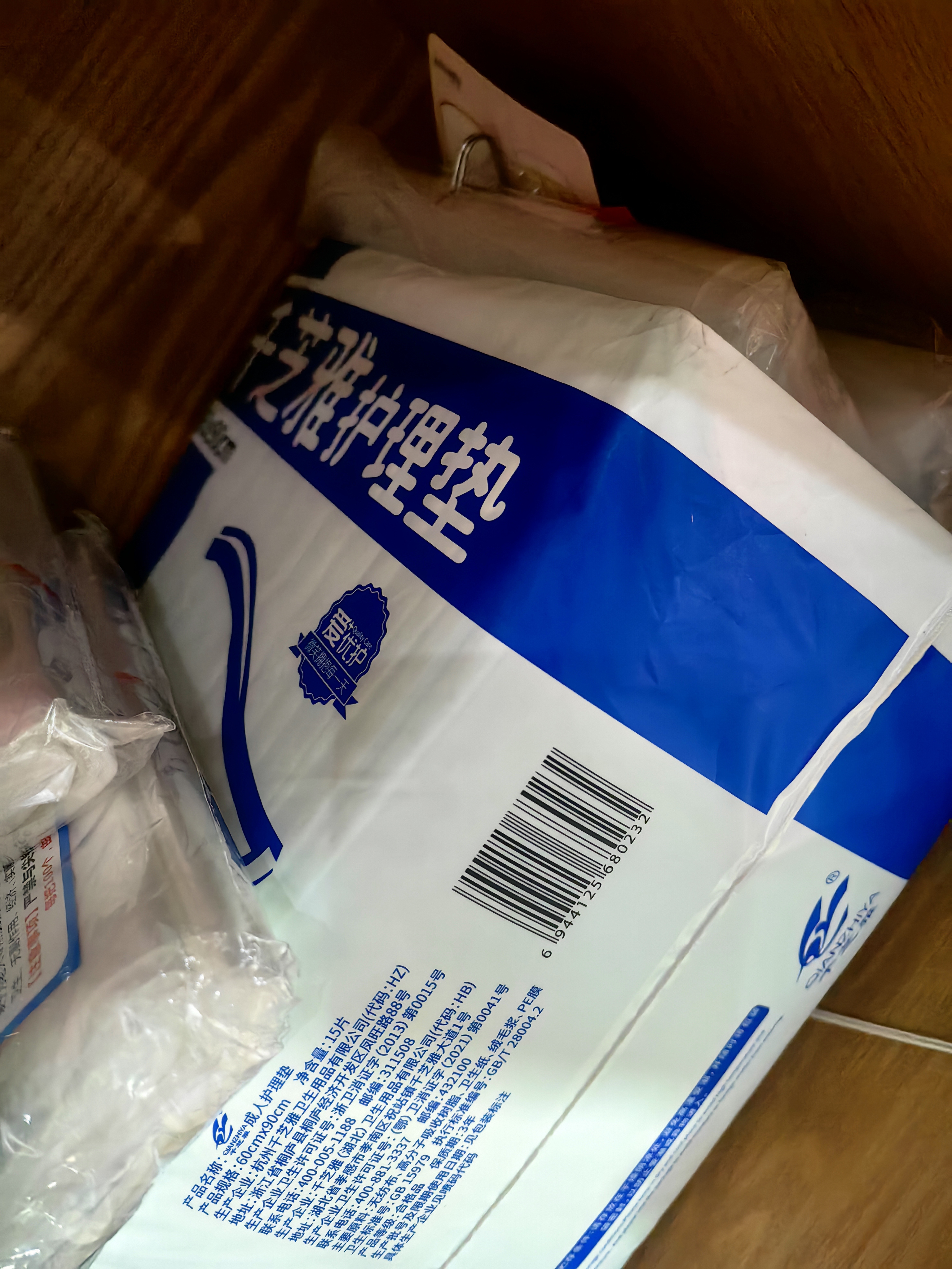 佳禾医用三角垫翻身垫侧身垫卧床瘫痪病人侧卧防褥疮靠背枕头R型103 实拍图