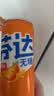 可口可乐（Coca-Cola）芬达Fanta 高考季 无糖零卡橙味碳酸饮料330ml*24摩登罐 实拍图